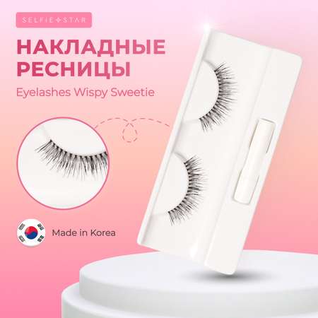 Накладные ресницы Selfie Star Eyelashes Wispy Sweetie