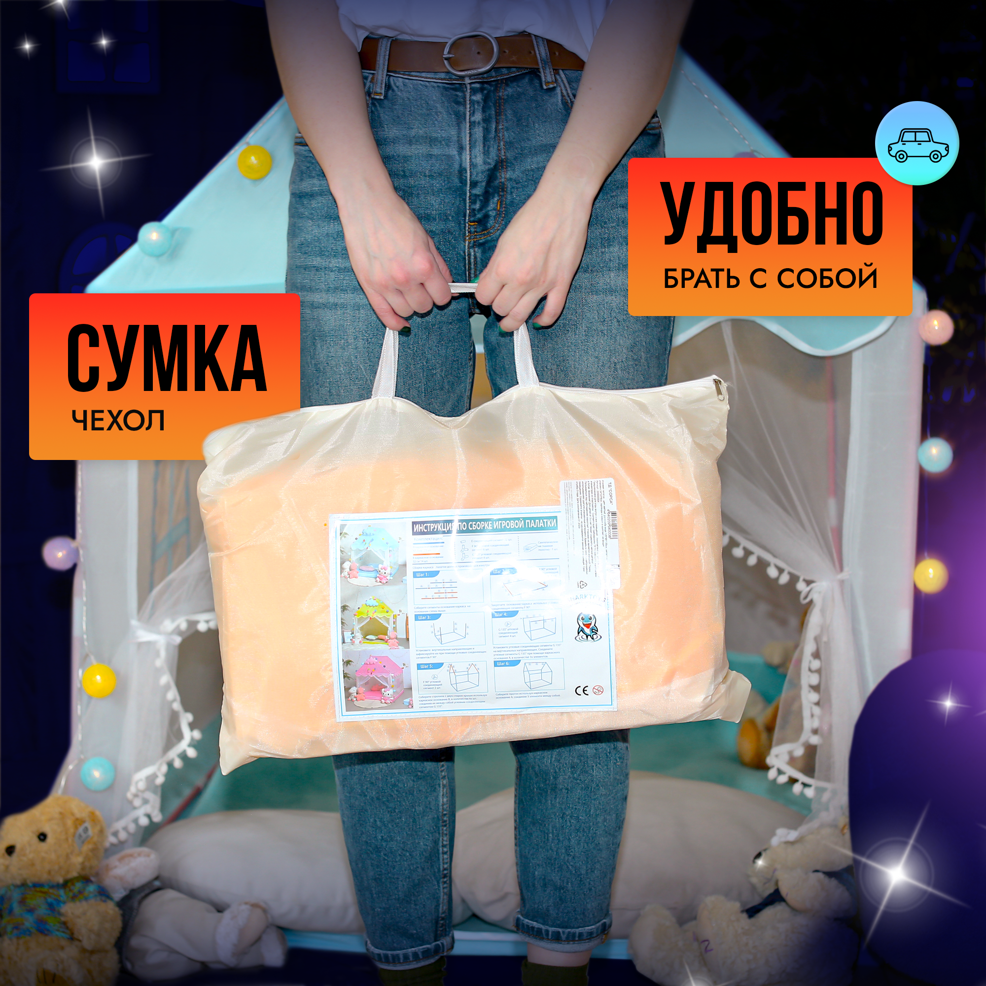 Палатка-домик SHARKTOYS Игровая для детей - фото 11