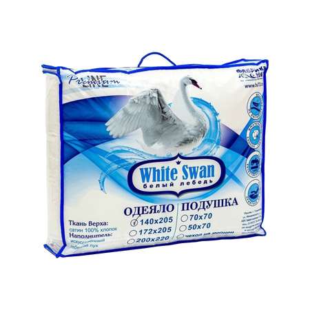 Одеяло Фабрика снов Белый Лебедь всесезонное 1.5 сп страйп-сатин