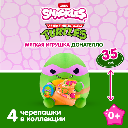 Игрушка мягкая Zuru Snackles Черепашка Донателло 35см 77630E