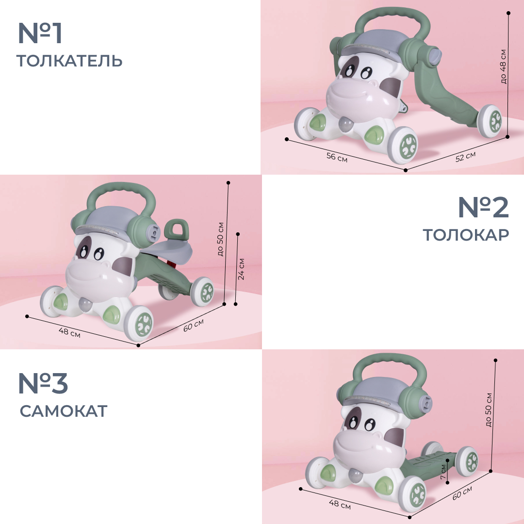 Детские ходунки 3 в 1 Farfello K12 - фото 3