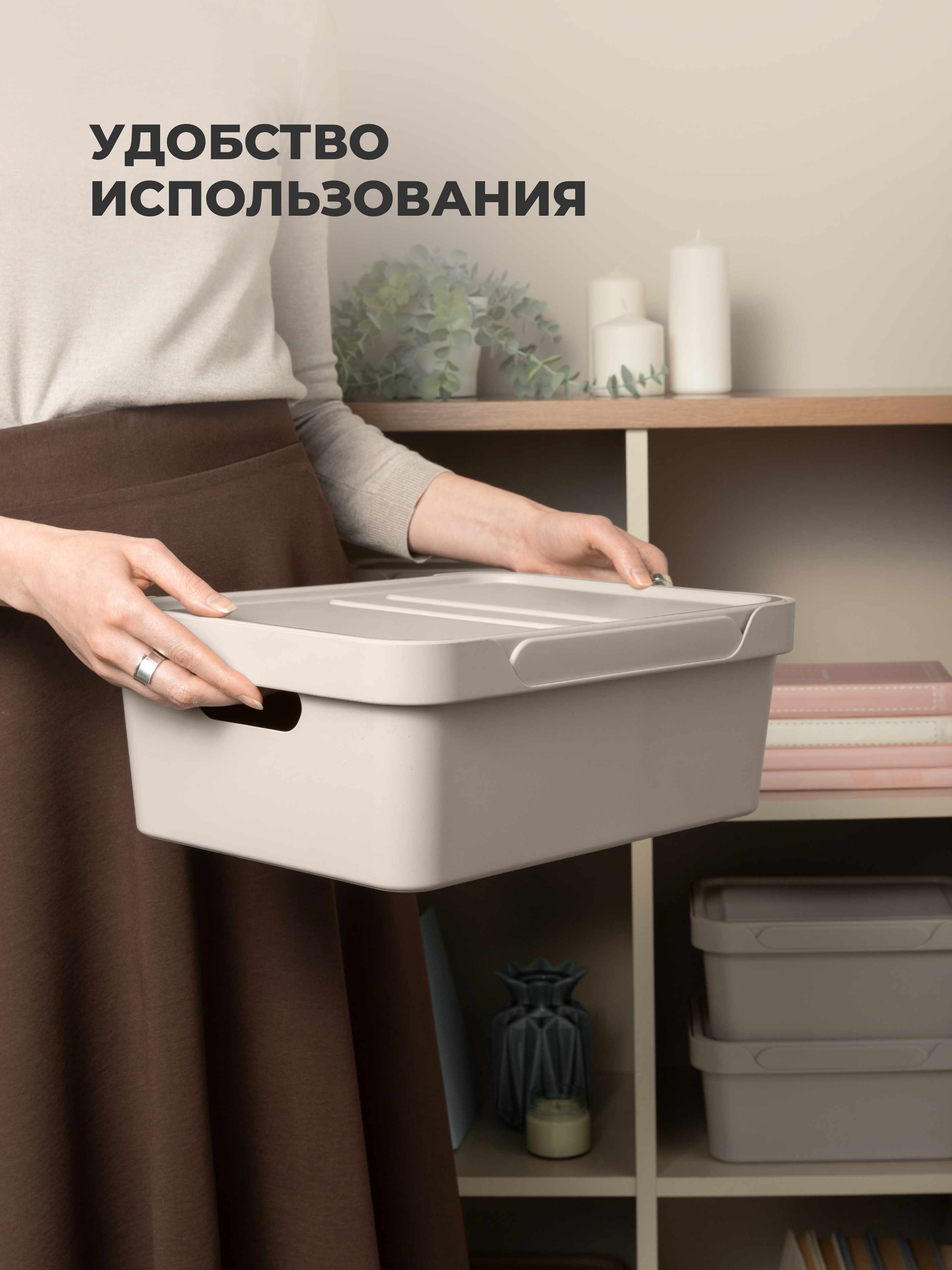 Набор ящиков с крышкой Econova Универсальные 38х27,6х14 см 12л - фото 3