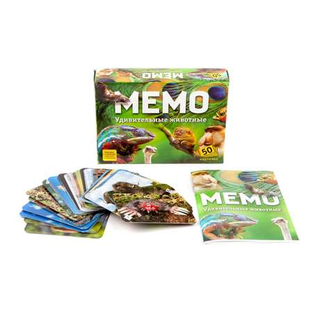 Настольные развивающие игры Нескучные игры для детей для всей семьи Мемо Удивительные животные