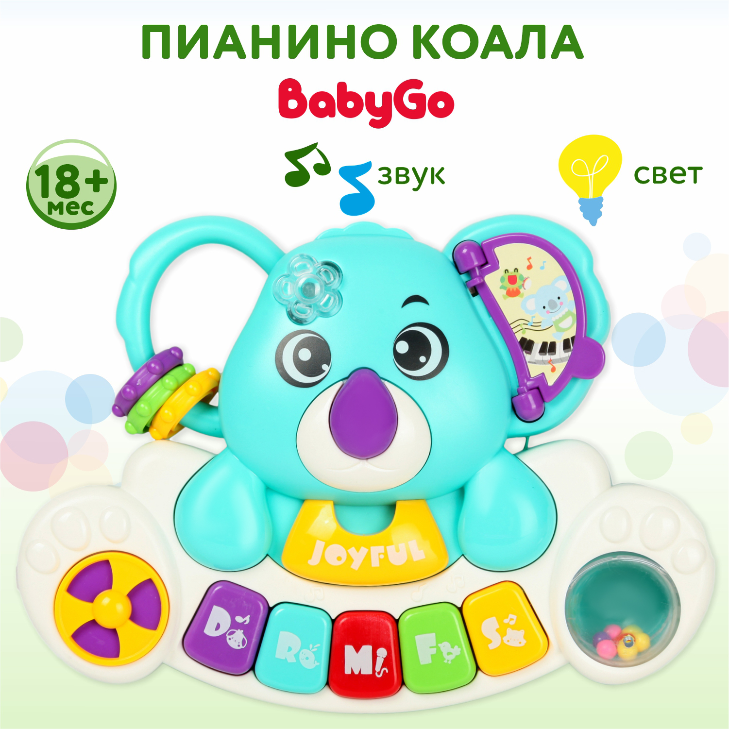 Игрушка BabyGo Пианино Коала OTE0649197