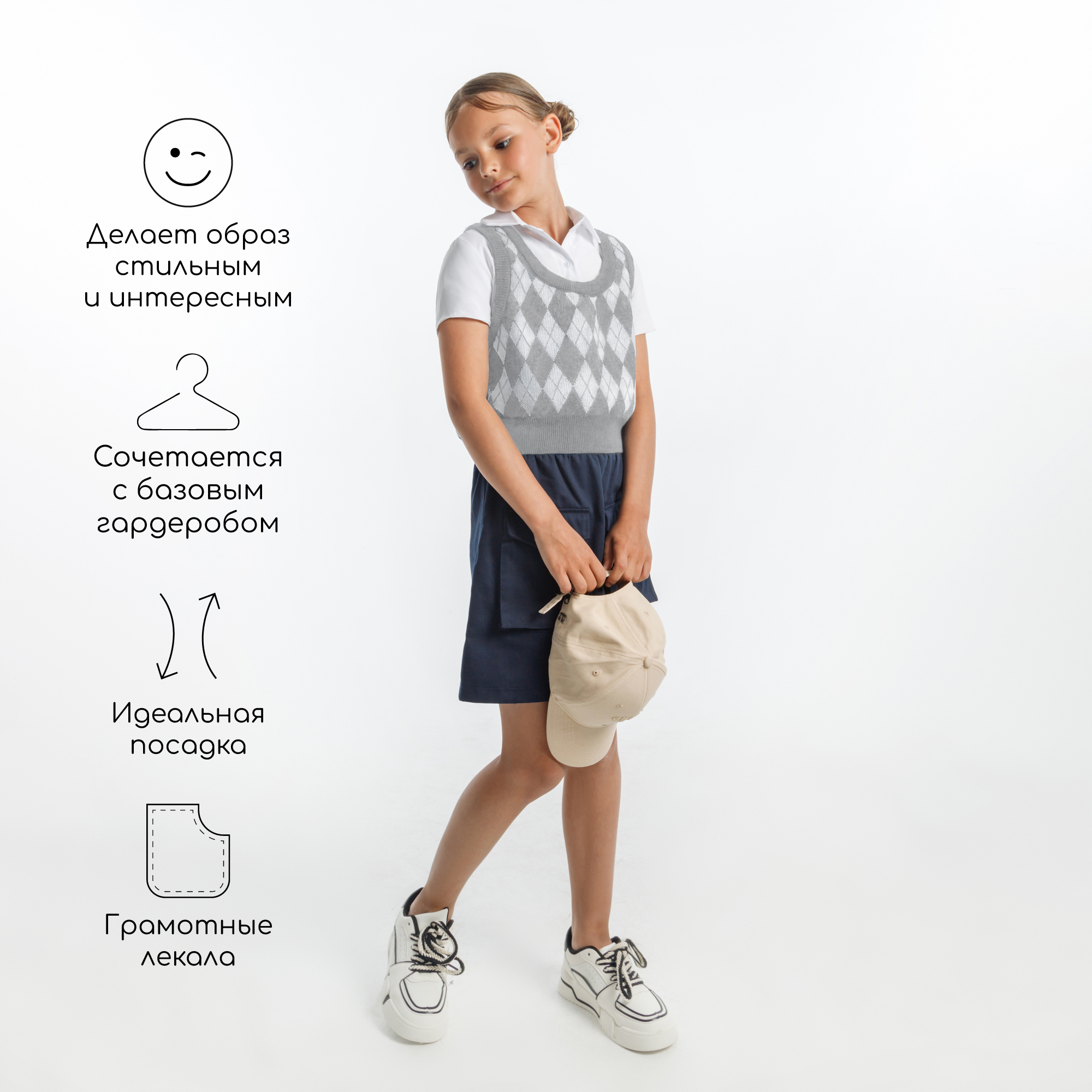 Жилет AmaroBaby AB-OD23-KNIT10R/1100 - фото 3