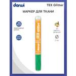 Маркер Darwi для ткани TEX Glitter DA0140013 2 мм с блестками 611 светло - зеленый