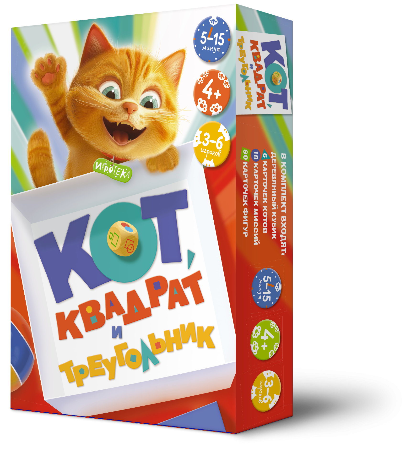 Настольная игра Игротека Кот, квадрат и треугольник. - фото 1