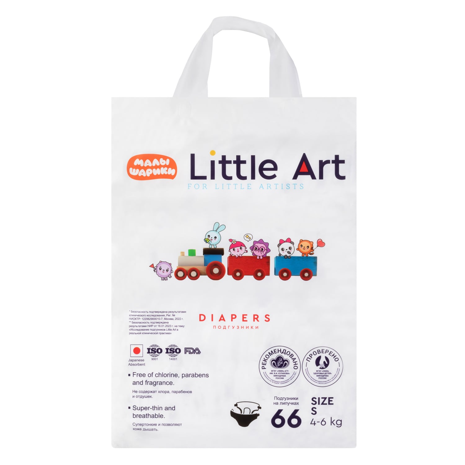 Подгузники Little Art S 4-6кг 66шт - фото 2