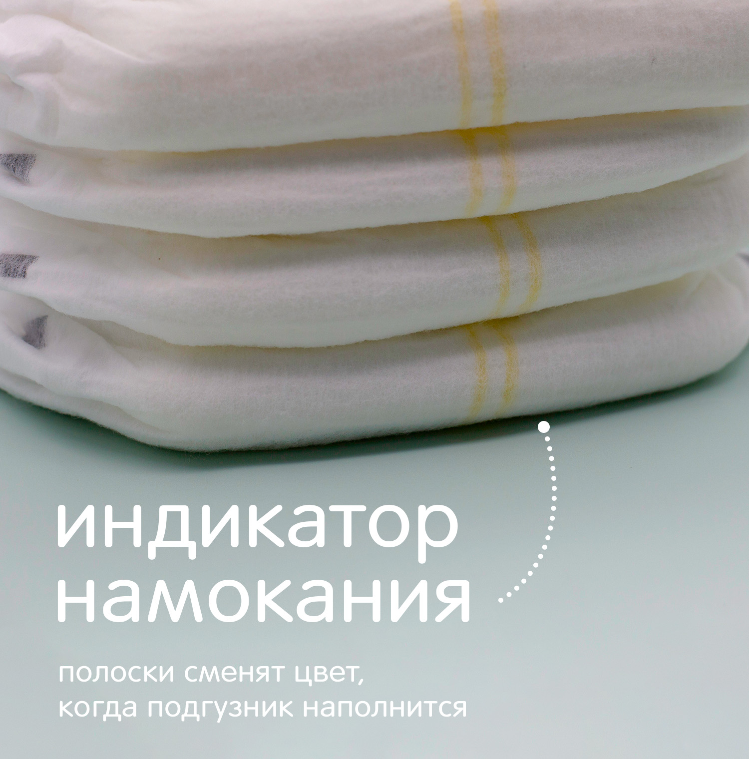 Подгузники Joonies Comfort L (9-14) 56 шт. - фото 10