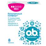 Тампоны гигиенические o.b. ProComfort mini 8шт