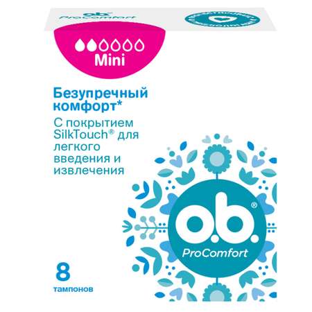 Тампоны гигиенические o.b. ProComfort mini 8шт