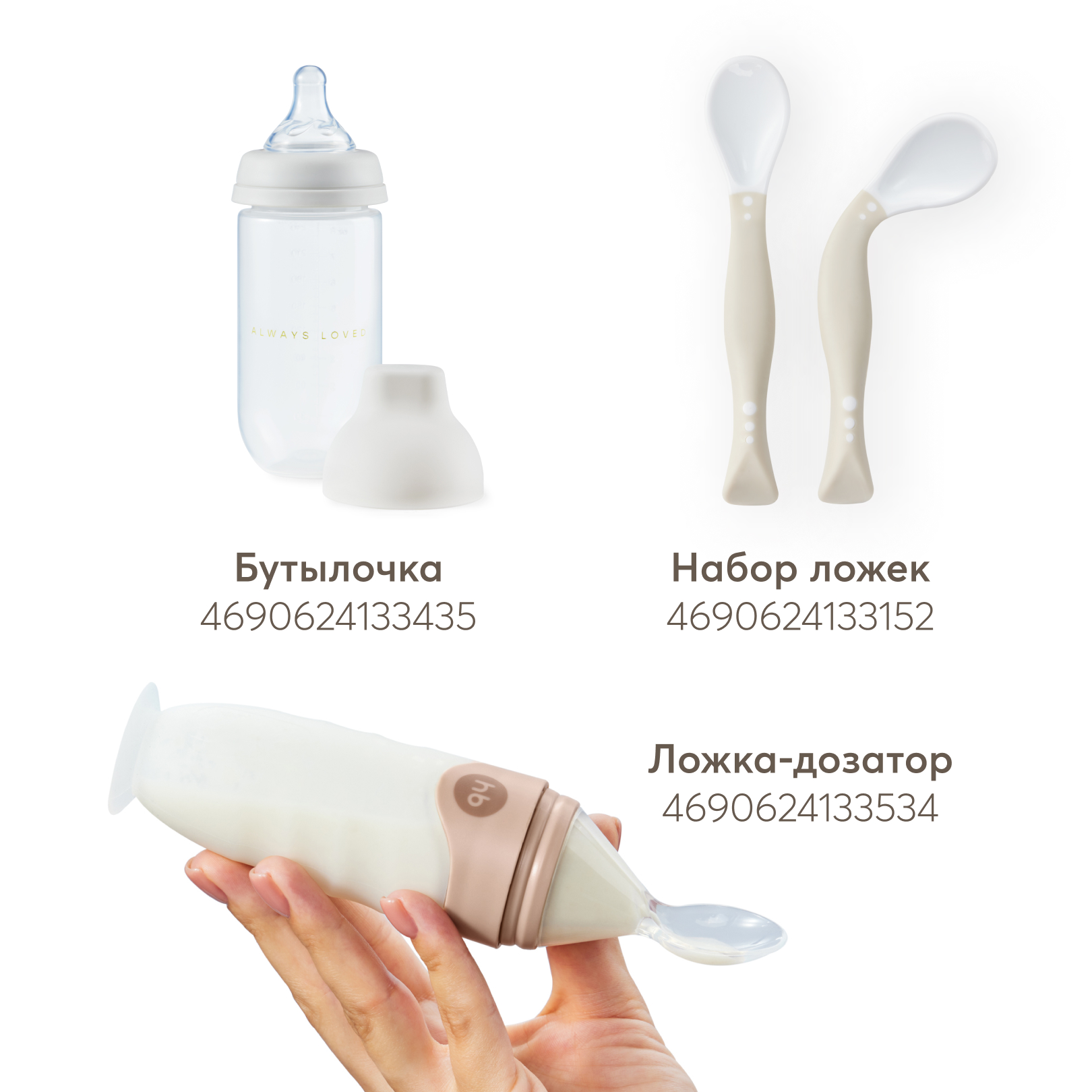 Контейнер Happy Baby для сухого молока 260мл Light grey с 0месяцев - фото 7