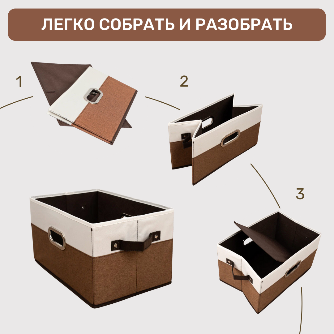 Короб для хранения ЕВРОГАРАНТ Серии Cappuccino 38х25х21 см кож - фото 20