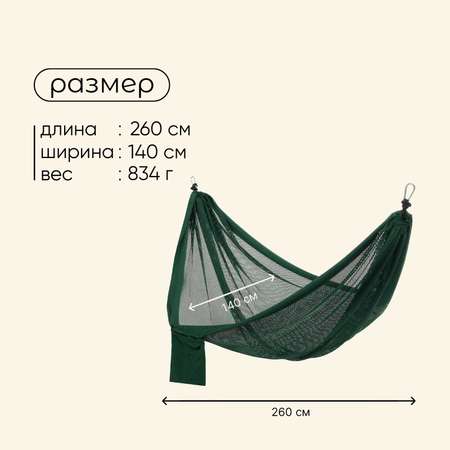 Гамак Maclay 260х140 см нейлон цвет голубой