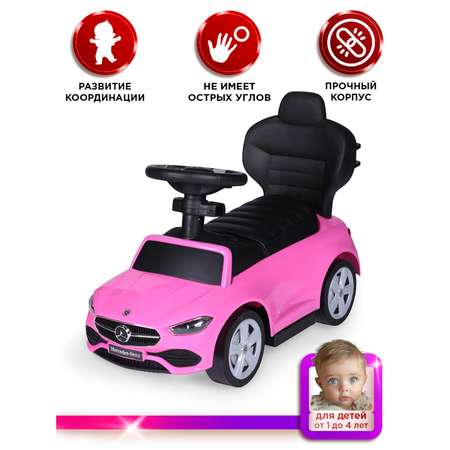 Каталка BabyCare Mercedes-Benz Amg C63 Coupe кожаное сиденье розовый