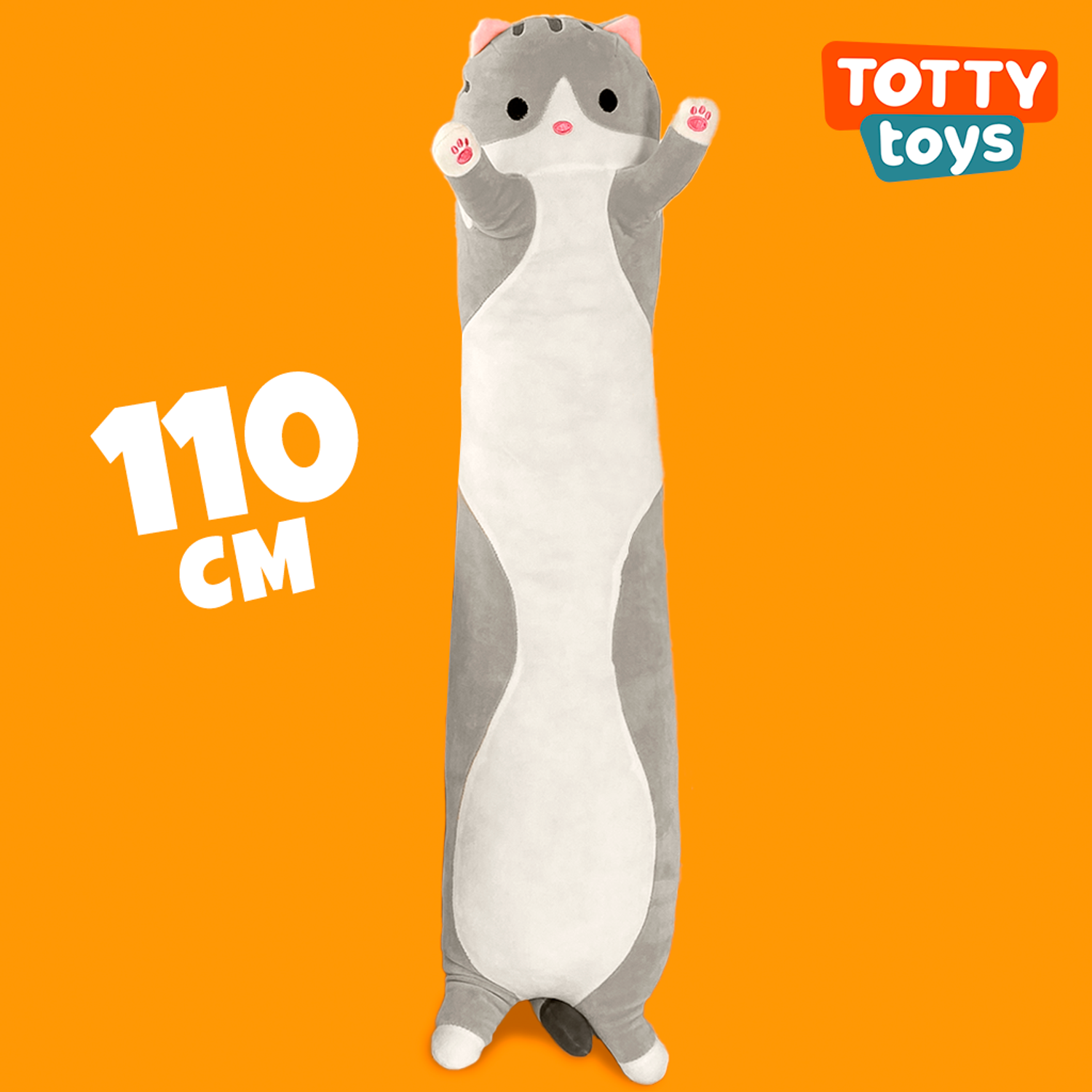 Мягкая игрушка подушка кошка TOTTY TOYS кот батон 110 см серый антистресс развивающая обнимашка - фото 1