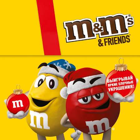 Набор подарочный M&MS Friends Cube 132гр