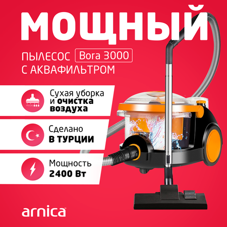 Пылесос ARNICA Bora 3000 оранжевый