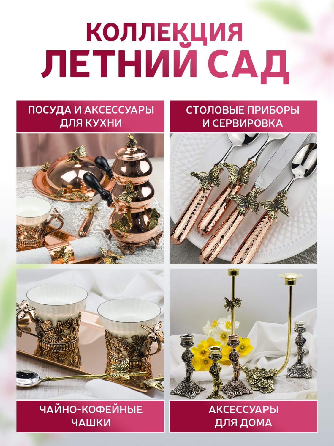 Салатник средний Кольчугинский мельхиор Ромашки - фото 4