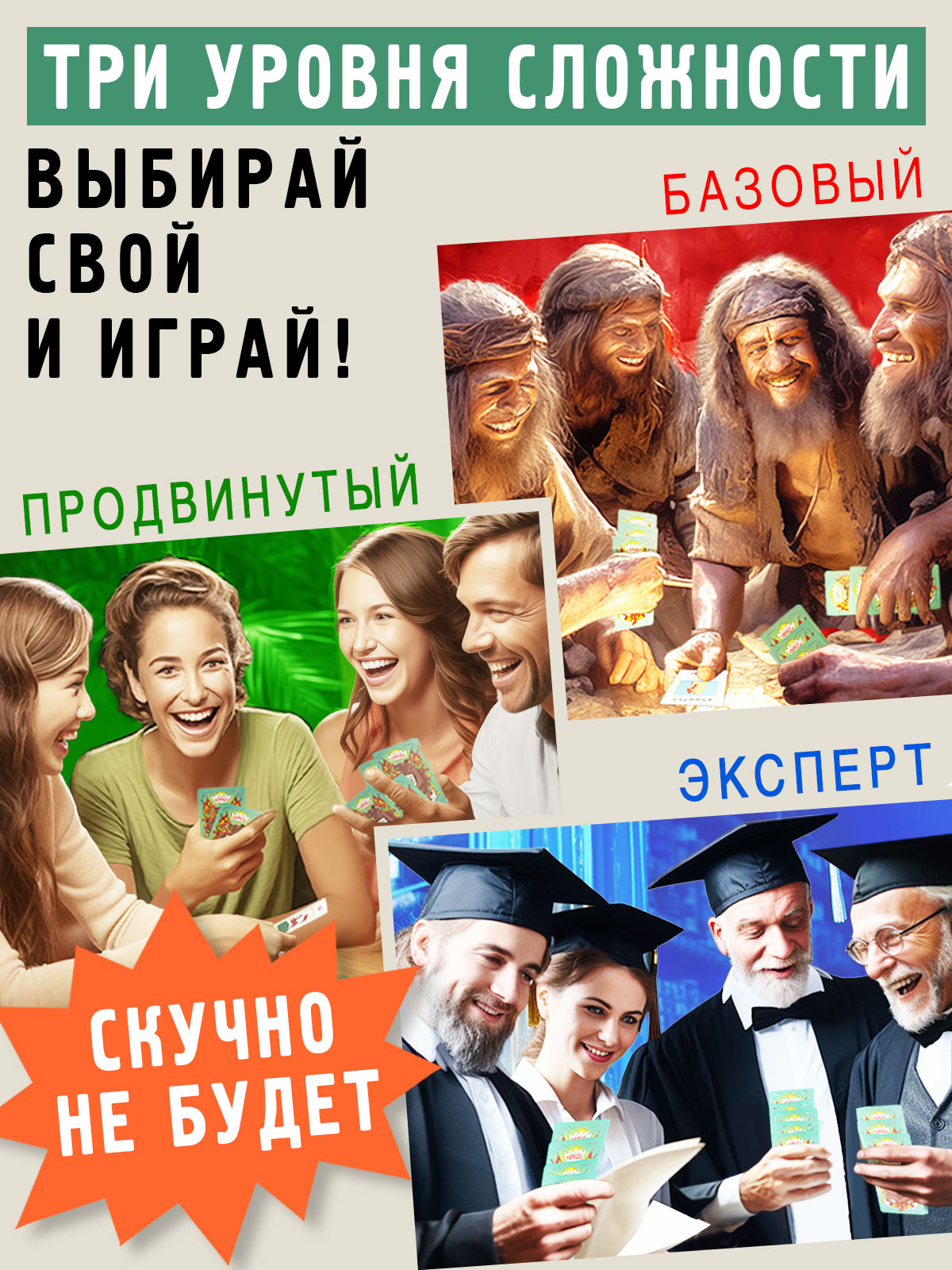 Настольная игра Бюро находок в ассортименте - фото 6