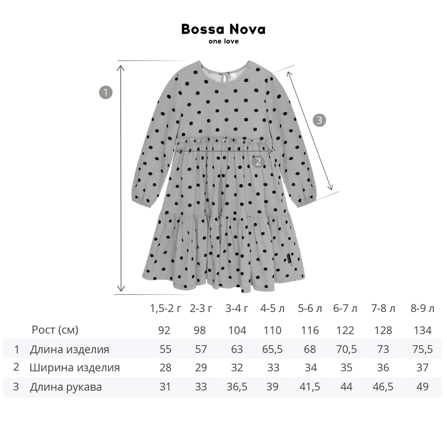 Платье Bossa Nova 151О23-171 - фото 10