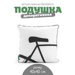 Подушка декоративная N Family VELO двусторонняя из коллекции Black/white 40*40см