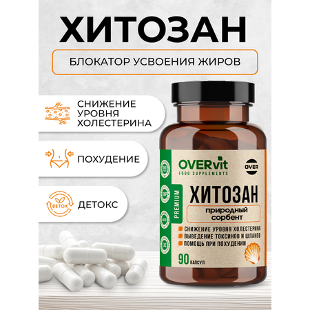 Хитозан OVER Витамины для похудения детокс 90 капсул