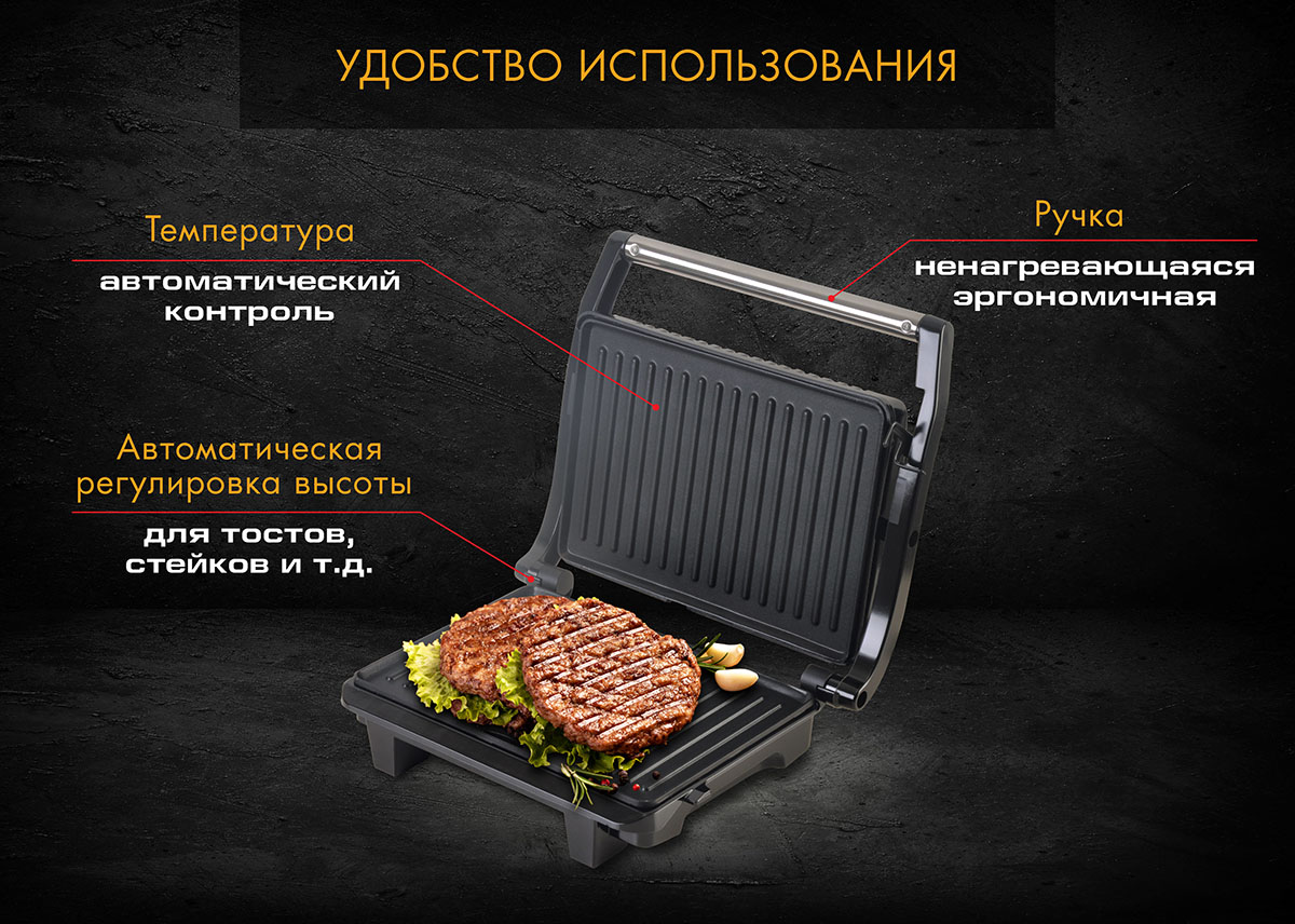 Гриль ENDEVER Grillmaster 119 - фото 5