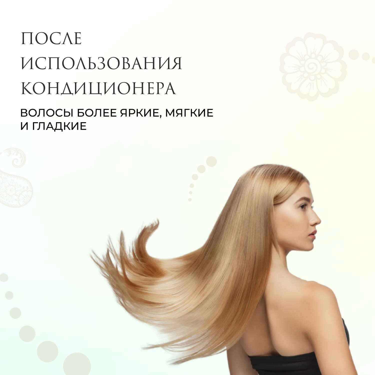 Кондиционер для волос Liby увлажняющий ло Макадамии 300 мл - фото 4