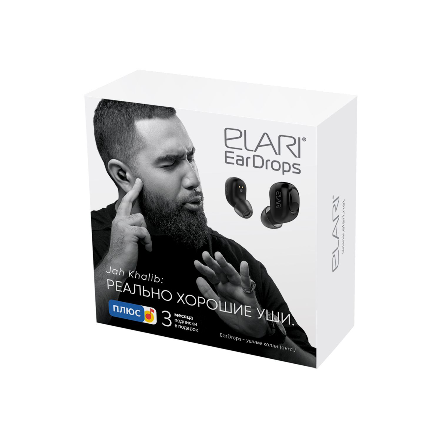 Наушники ELARI Ear Drops EDS-001BLK - фото 3