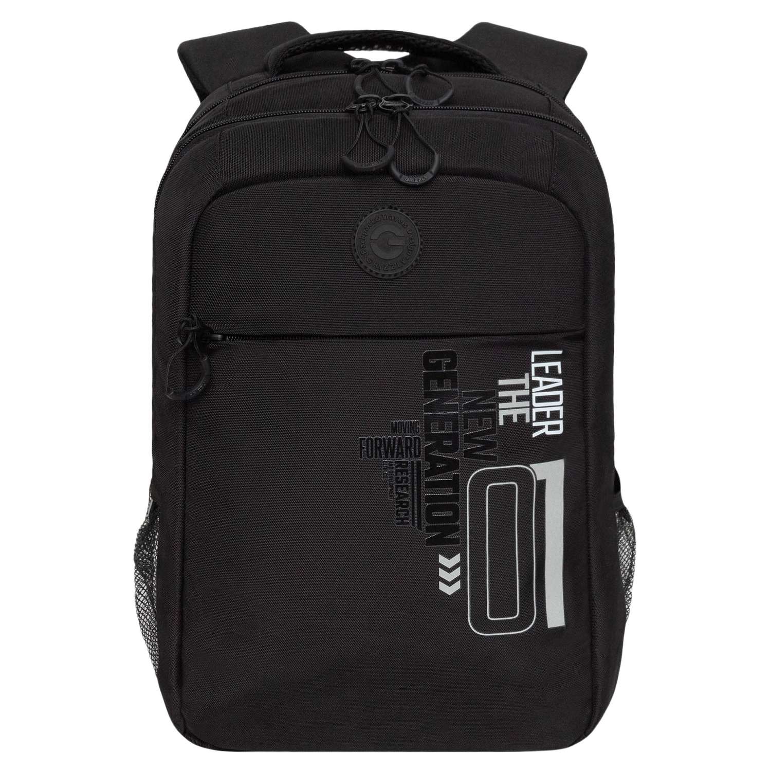 Рюкзак школьный Grizzly Черный RB-456-2/2 - фото 1