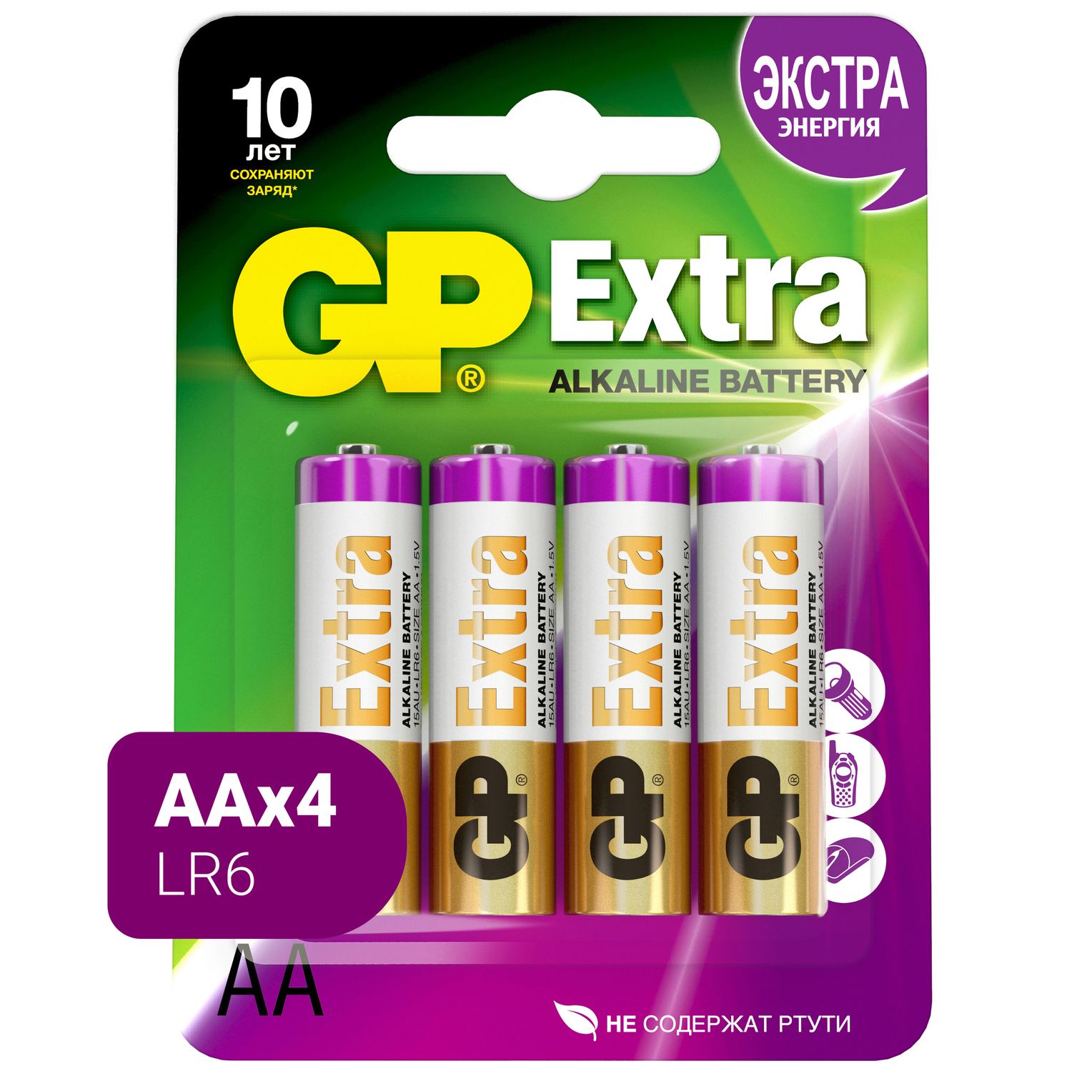 Батарейки GP Extra алкалиновые (щелочные) тип АА (LR6) 4 шт