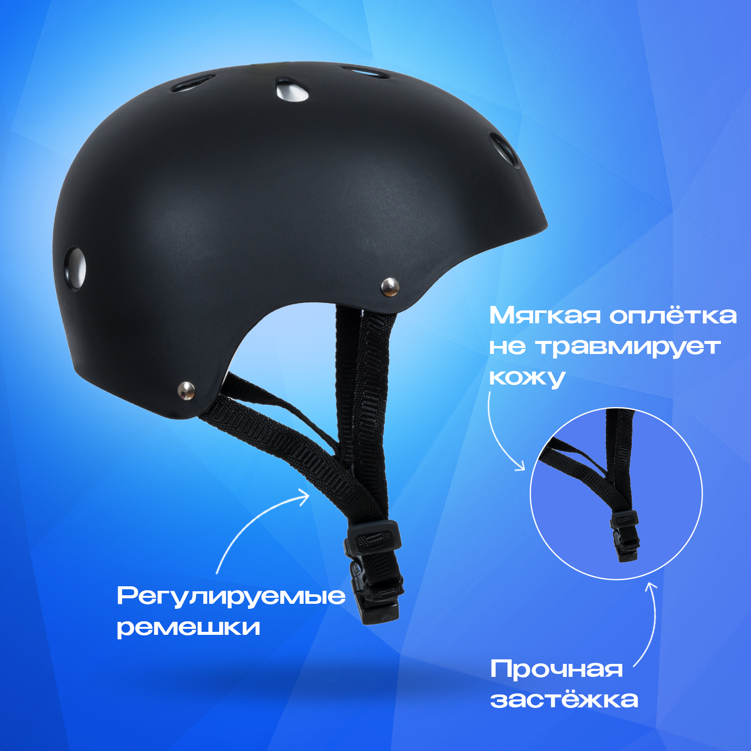 Шлем детский с наклейками 48-55 JustEnergy Kask-1 - фото 5