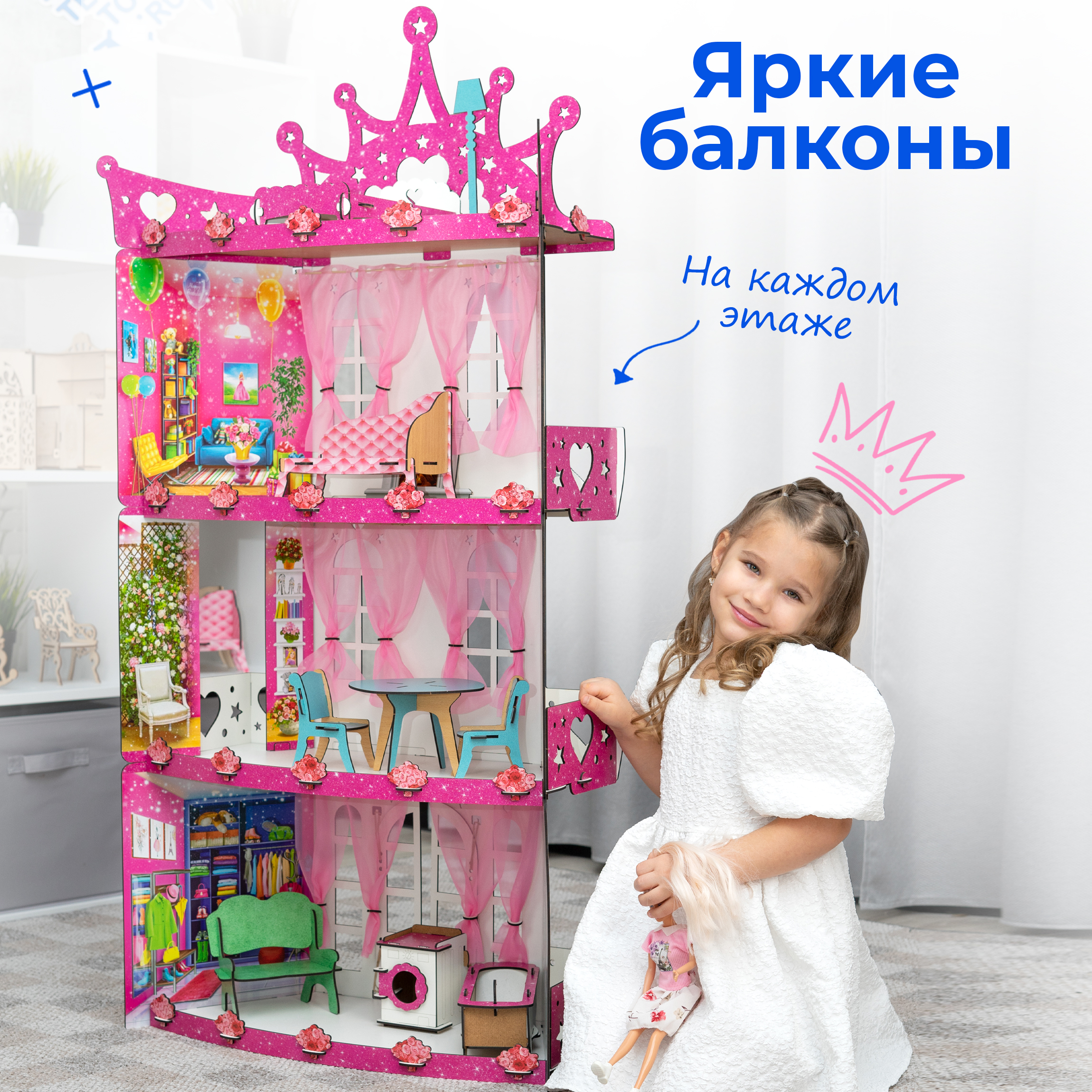 Домик для кукол Teremtoys 128 см с мебелью КД-16 - фото 11