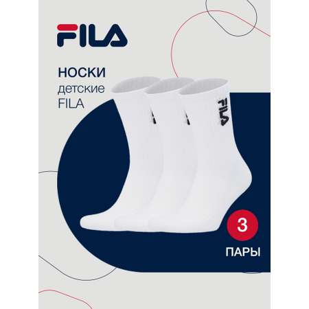 Носки 3 пары FILA