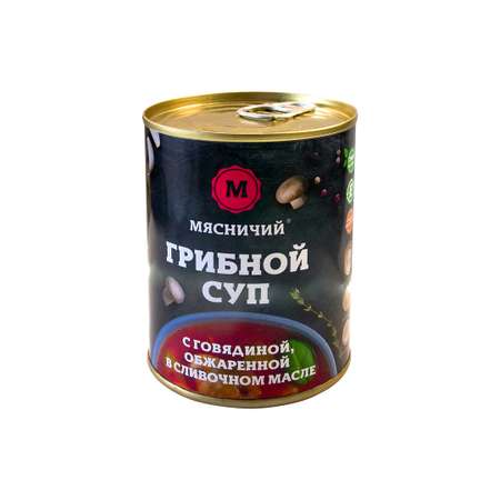 Мясная консерва Мясничий Суп грибной с телятиной 330г