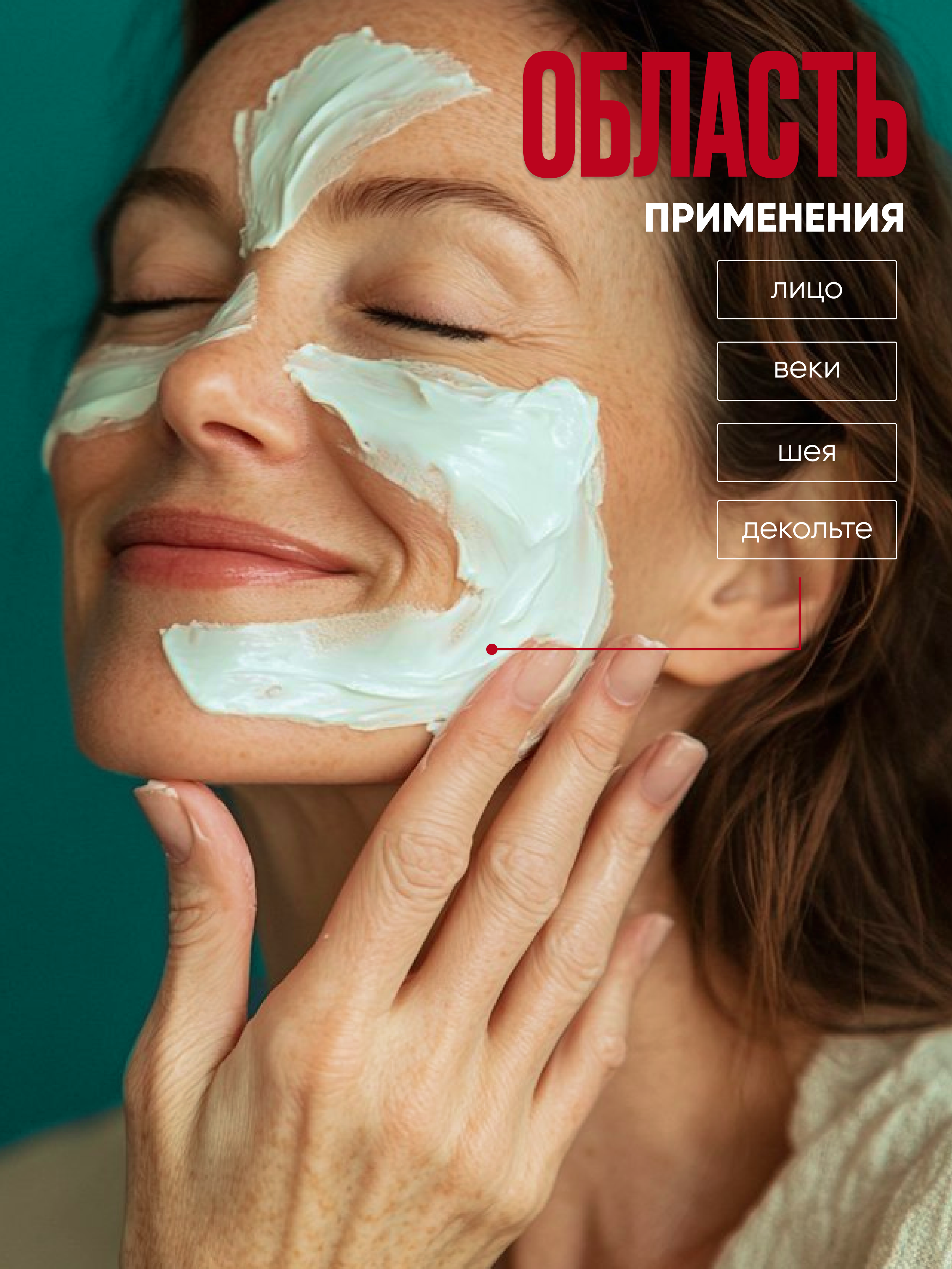 Крем для лица I.C.Lab Individual cosmetic Экспресс восстановление с гиалуроном и муцином улитки 50 мл - фото 5