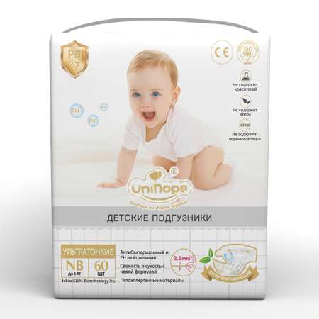 Подгузники Unihope NB до 5кг 60шт