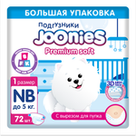 Подгузники Joonies Premium Soft NB 0-5кг 72шт