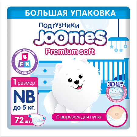 Трусики Joonies Premium Soft 72 шт. NB