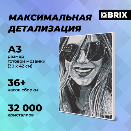 Алмазная мозаика QBRIX Original