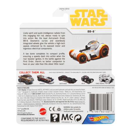 Машинка Hot Wheels Star Wars ВВ-8 FNT95