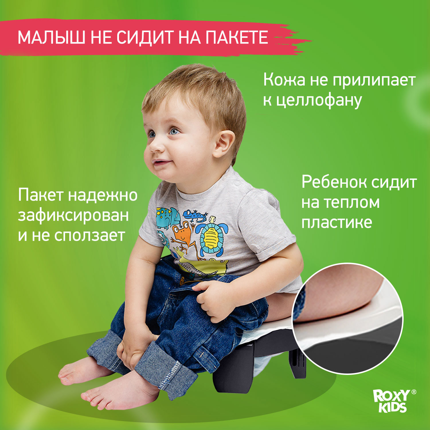 Горшок дорожный ROXY-KIDS складной и насадка на унитаз HandyPotty с тремя пакетами цвет графит - фото 8