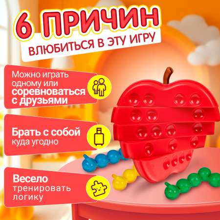 Настольная логическая игра 1TOY IQ Тренинг «Яблоко Твист» головоломка