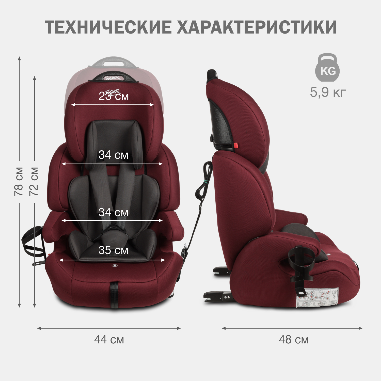 Детское автокресло SIGER Стар Isofix Lux - фото 8