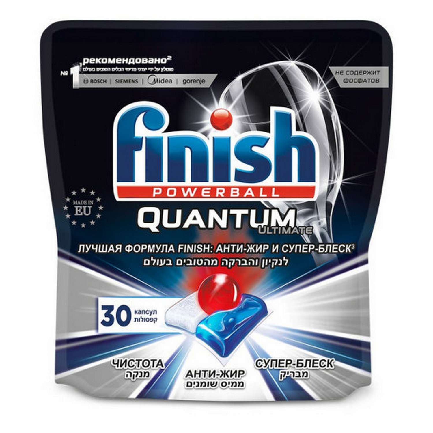 Капсулы Finish для посудомоечной машины Quantum Ultimate 30шт. - фото 1