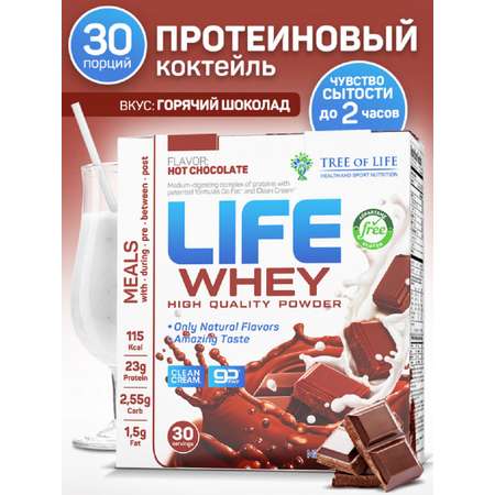 Протеин сывороточный Tree of Life Whey 900 гр вкус шоколад