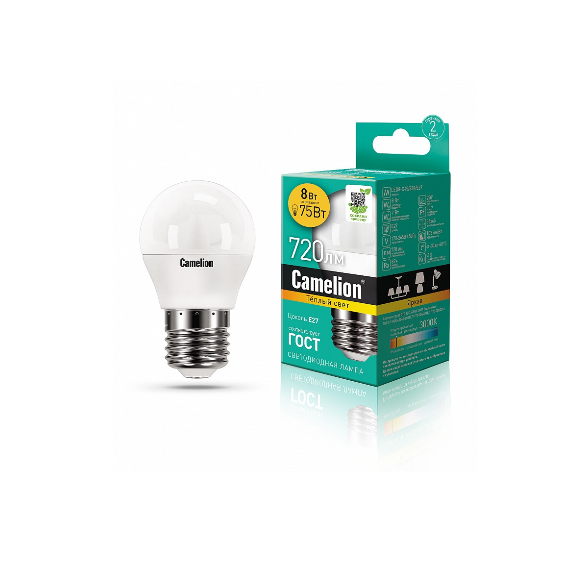 Лампочка Camelion LED8-G45/830/E27 - фото 1