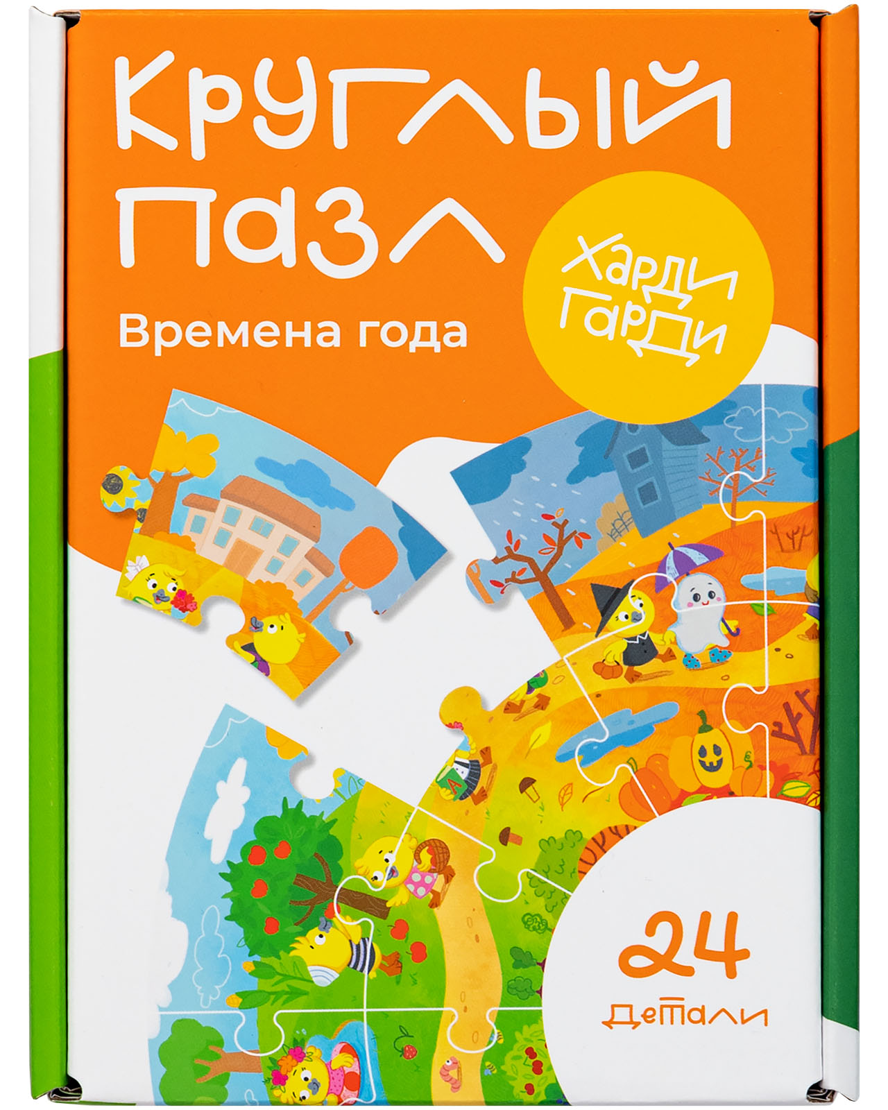 Пазл для малышей Харди Гарди Времена года купить по цене 581 ₽ в  интернет-магазине Детский мир