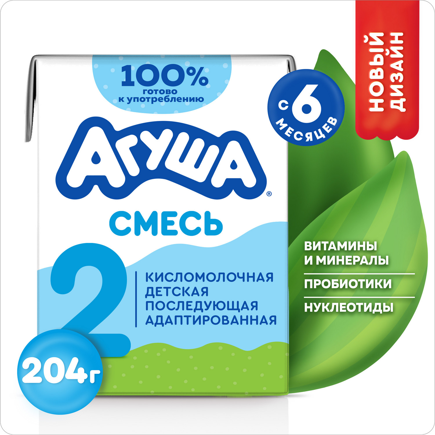 Смесь Агуша 2 сбалансированная кисломолочная 3.4% 0.2л с 6месяцев - фото 1